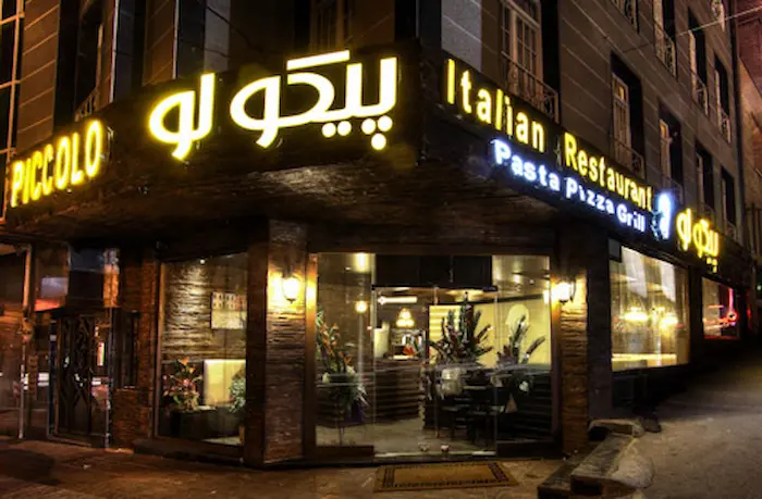 نمای بیرونی ساختمان چوبی رستوران پیکولو برگر نمک آبرود و نورپردازی آن 56415
